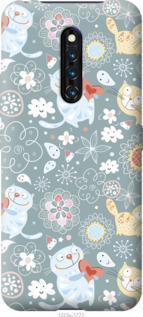 

Чохол Кошенята v3 на Vivo X27 Pro 1039268