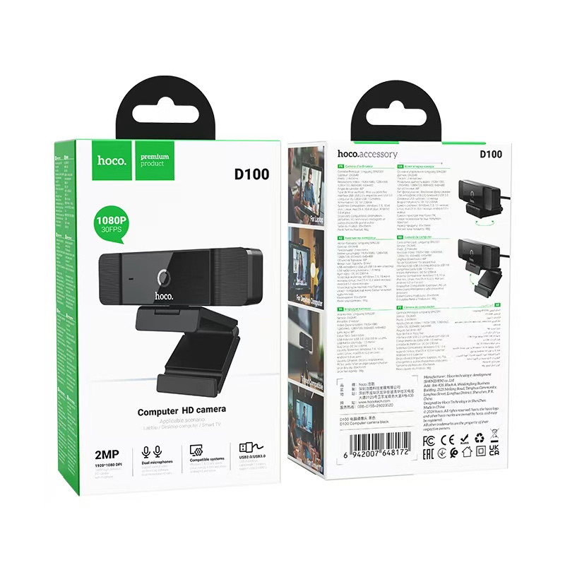 Купити Веб-камера Hoco D100 (Black) на vchehle.ua