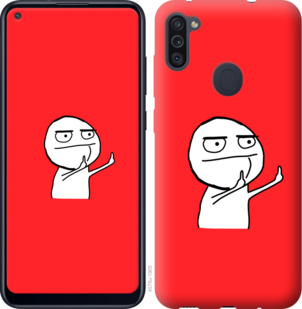 

Чохол Мем на Samsung Galaxy A11 A115F 918416