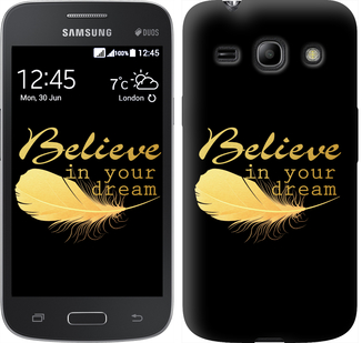 

Чехол Верь в свою мечту для Samsung Galaxy Star Advance G350E 124209