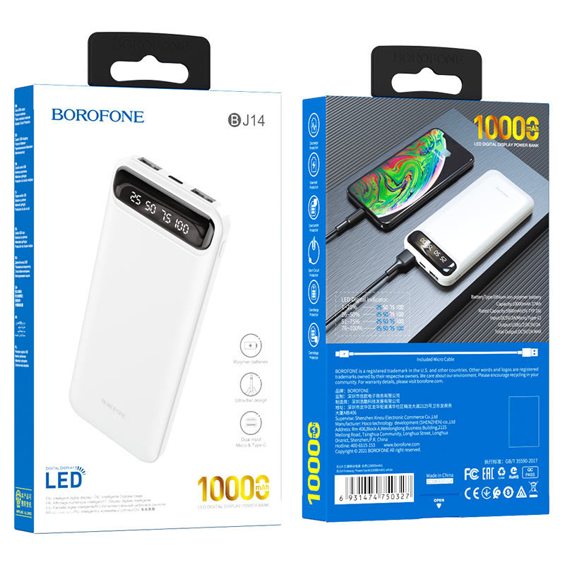 Купить Портативное ЗУ Power Bank BOROFONE BJ14 10000 mAh (Белый) на vchehle.ua