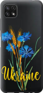Чехол Ukraine v2 для Samsung Galaxy A22 5G A226B