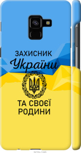 

Чехол Защитник для Samsung Galaxy A8 Plus 2018 A730F 1270982