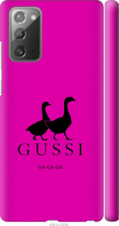 

Чохол Гуси на Samsung Galaxy Note 20 1060253