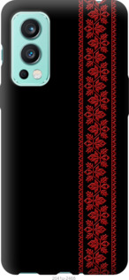 

Чехол Вышиванка 53 для OnePlus Nord 2 1365717