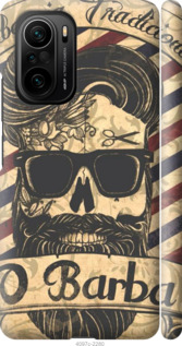

Чохол Barber Shop на Xiaomi Poco F3 1196668