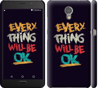 

Чехол Все будет хорошо для Lenovo Vibe P2 300393
