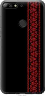 

Чохол Вишиванка 53 для Huawei Y7 Prime (2018) 1365610