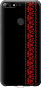 Чехол Вышиванка 53 для Honor 7C pro
