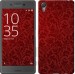 Чехол Чехол цвета бордо для Sony Xperia X F5122