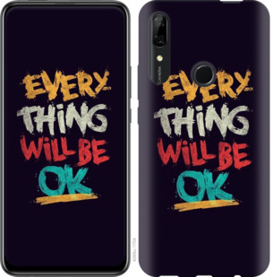 

Чехол Все будет хорошо для LG W10 791562