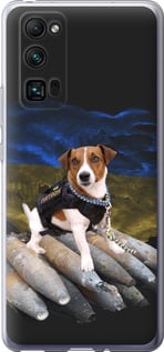 Чехол Патрон для Huawei Honor 30 Pro