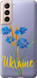 Чехол Ukraine v2 для Samsung Galaxy S21