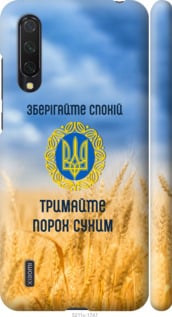 

Чехол Спокойствие v2 для Xiaomi Mi 9 Lite 1272076