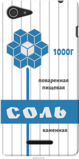 

Чехол Соль для Sony Xperia E3 D2202 1054873