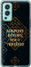 Чехол Мы из Украины v3 для OnePlus Nord 2