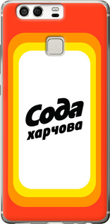 

Чохол Сода UA на Huawei P9 1582705