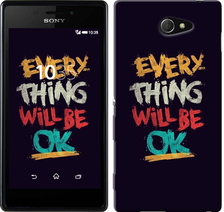 

Чохол Все буде добре на Sony Xperia M2 D2305 300453