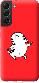 

Чехол Котик для Samsung Galaxy S22 Plus 1383035