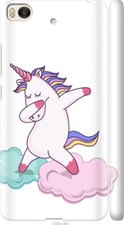 

Чохол єдиноріг на Xiaomi Mi 5s 845878