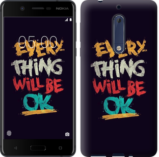 

Чехол Все будет хорошо для Nokia 5 300591