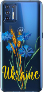 Чехол Ukraine v2 для Motorola G9 Plus