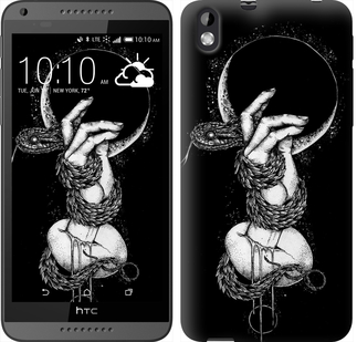 

Чохол Змія в руці на HTC Desire 816 413070