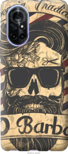 

Чехол Barber Shop для Huawei Nova 8 1196677