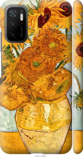 

Чохол Вінсент Ван Гог. Соняшники на Xiaomi Redmi Note 10 5G 1497930