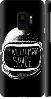 

Чехол I need more space для Samsung Galaxy S9 654111