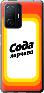 

Чохол Сода UA для Xiaomi 11T 1582144