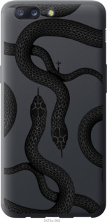 

Чехол Змеи для OnePlus 5 1439805