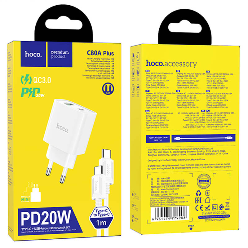 Замовити МЗП Hoco C80A Plus Rapido PD20W+QC3.0 (1USB-A/1C) + кабель Type-C to Type-C (White) на vchehle.ua