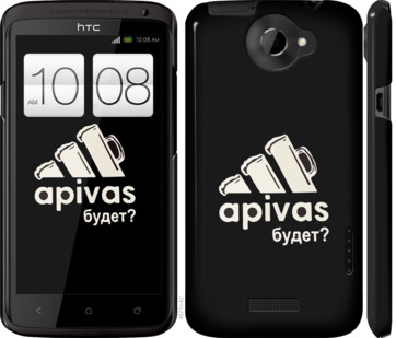 

Чехол А пивас для HTC One X 813613