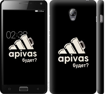 

Чохол А пивас на Lenovo Vibe P1 813685
