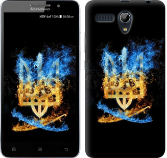 

Чехол Герб для Lenovo A616 153098