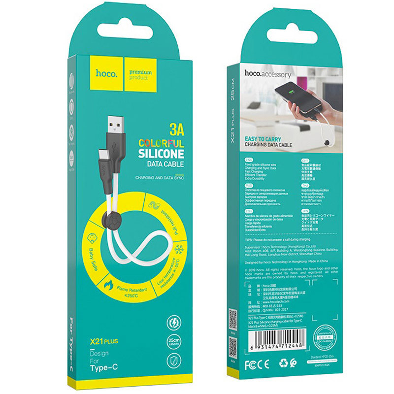 Дата кабель Hoco X21 Plus Silicone Type-C Cable (0.25m) (Чорний / Білий) в магазині vchehle.ua