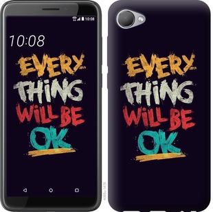 

Чохол Все буде добре на HTC Desire 12 667846