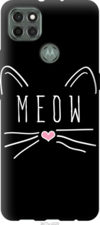 Чехол Kitty для Motorola G9 Power