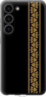 

Чохол Вишиванка 34 на Samsung Galaxy S23 1583980