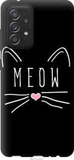 

Чехол Kitty для Samsung Galaxy A52 5G 1111775