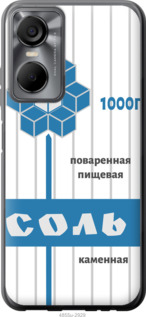 

Чохол Сіль на Tecno POP 6 Pro BE8 1515646