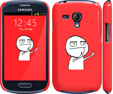 

Чехол Мем для Samsung Galaxy S3 mini 811405