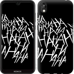 

Чохол joker hahaha на Huawei Honor 8S 750133