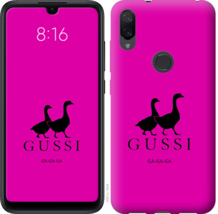 

Чохол Гуси на Xiaomi Mi Play 814559