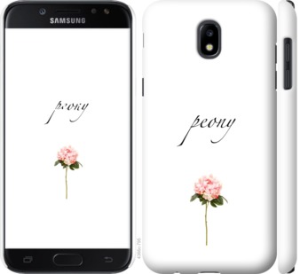 

Чехол Пион для Samsung Galaxy J5 J530 (2017) 754315