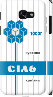 Чехол Соль UA для Samsung Galaxy A5 (2017)