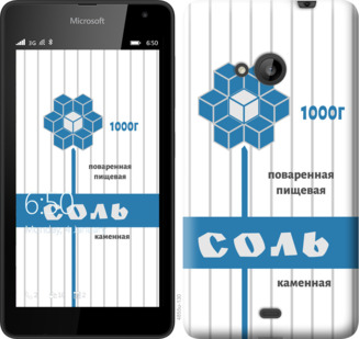 

Чохол Сіль на Microsoft Lumia 535 899211