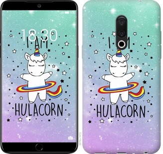 

Чехол Im hulacorn для Meizu 16th 667016