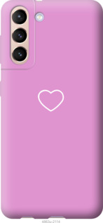 

Чохол Серце 2 на Samsung Galaxy S21 1143831